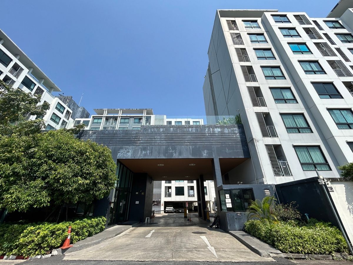 D110 : เดอะนิช โมโน บางนา