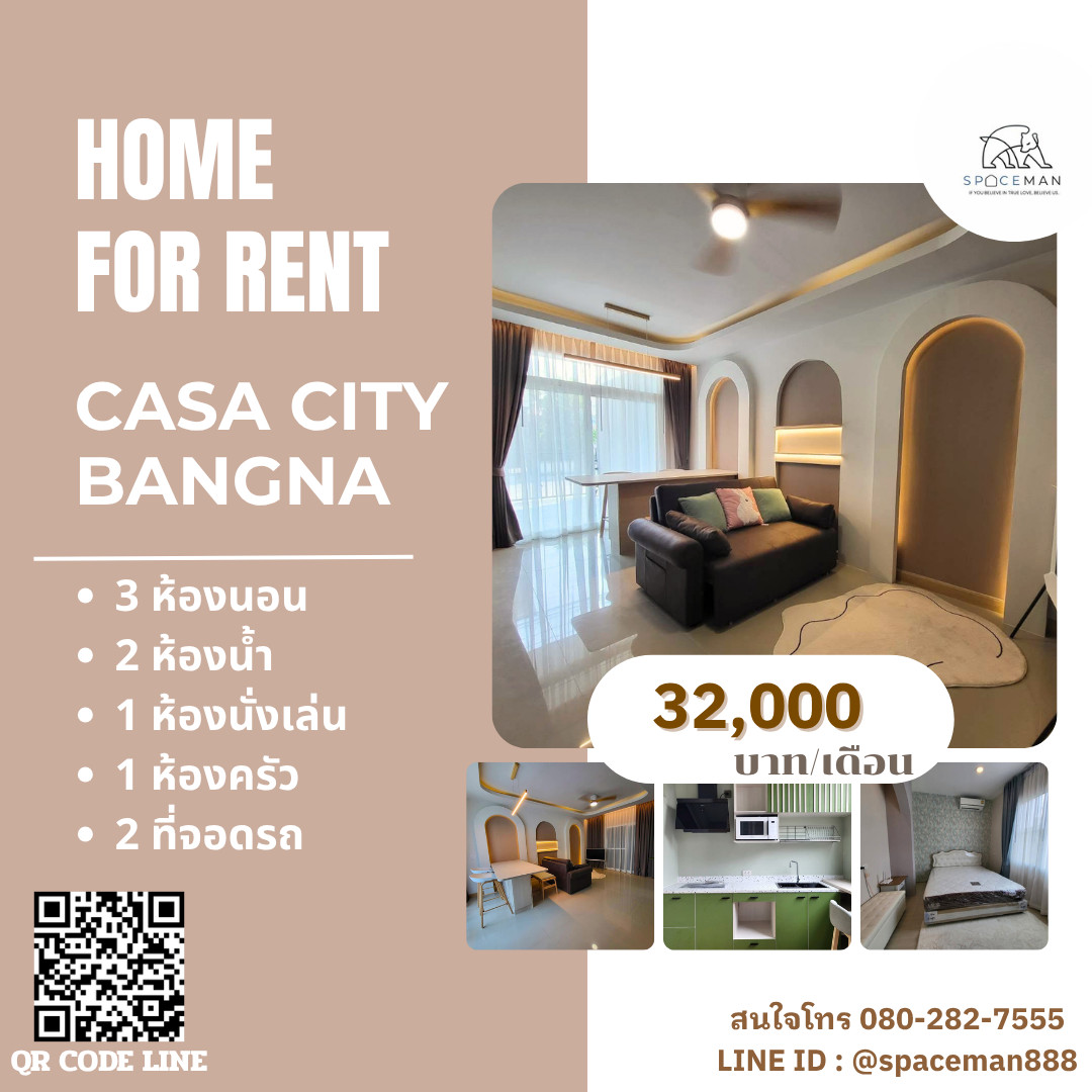 😊❤️ House for rent, Casa City Bangna project, near Mega Bangna. Accepting small pets Consider before receiving 😊❤️ House for rent, Casa City Bangna project, near Mega Bangna. Accepting small pets Consider before receiving