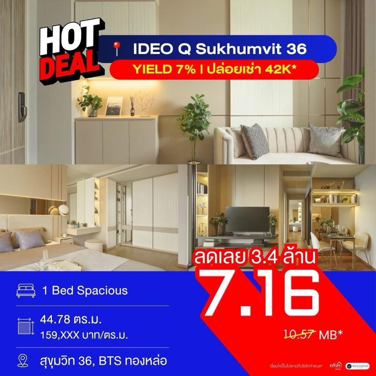 🔥 Special deal 🔥ideo Q Sukhumvit36 | 1Bed1bath 44.78 SQ.M. Just 7 million 📲 𝟎𝟔𝟒-𝟕𝟗𝟒𝟒𝟐𝟔𝟑 (Khun Nam) 🔥 Special deal 🔥ideo Q Sukhumvit36 | 1Bed1bath 44.78 SQ.M. Just 7 million 📲 𝟎𝟔𝟒-𝟕𝟗𝟒𝟒𝟐𝟔𝟑 (Khun Nam)