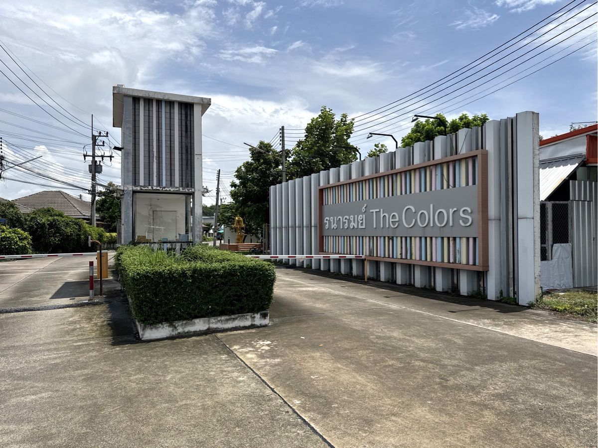 CIMB 0411 : รนารมย์ เดอะ คัลเลอร์