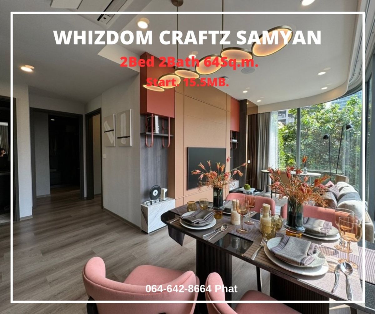 Whizdom Craftz Samyan2Bed 2Bath 64sq.m. Start 15.5mb.contact 0646428664 (Phat) Whizdom Craftz Samyan2Bed 2Bath 64sq.m. Start 15.5mb.contact 0646428664 (Phat)