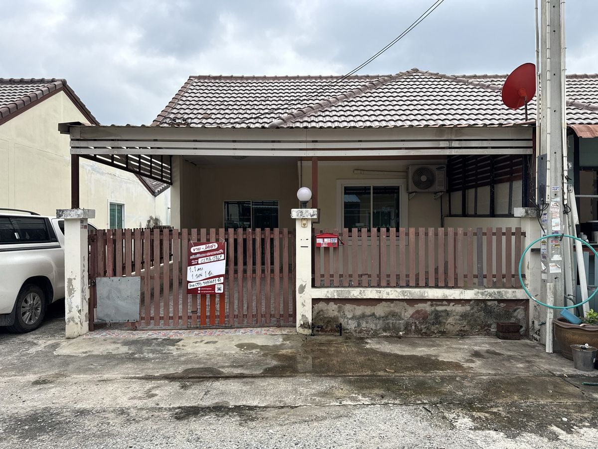 CIMB 0769 : หมู่บ้านรุ่งทรัพย์พาร์ควิว CIMB 0769 : หมู่บ้านรุ่งทรัพย์พาร์ควิว