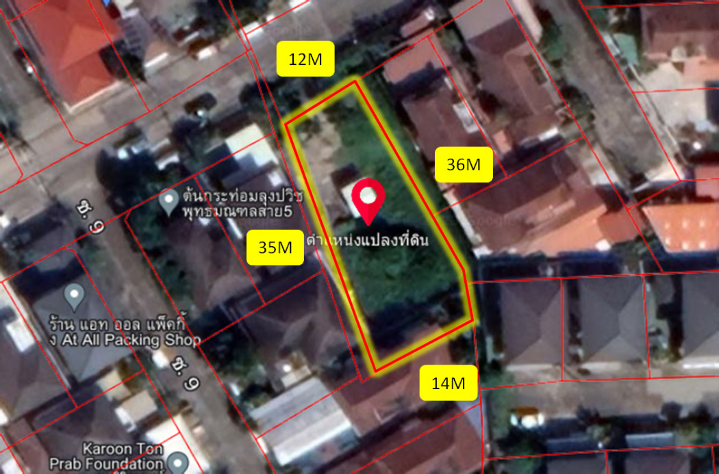 ขาย ที่ดิน หมู่บ้านมณฑลนคร 124 ตรว  ใกล้ถ.พุทธมณทลสาย 5 แค่ 700 ม. CC. – รูปที่ 3