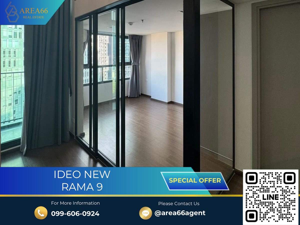 🔥 ขายด่วน!! คอนโด Ideo New Rama 9 🔥 ขายด่วน!! คอนโด Ideo New Rama 9