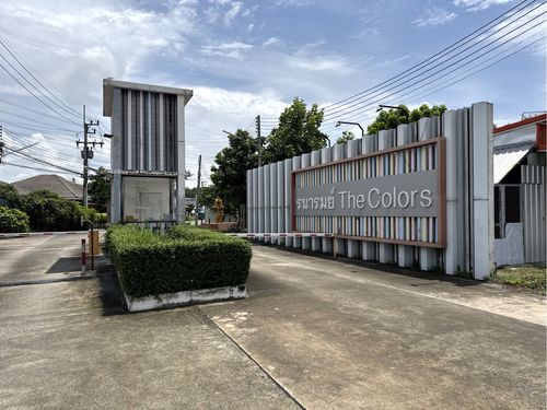 CIMB 0411 : รนารมย์ เดอะ คัลเลอร์
