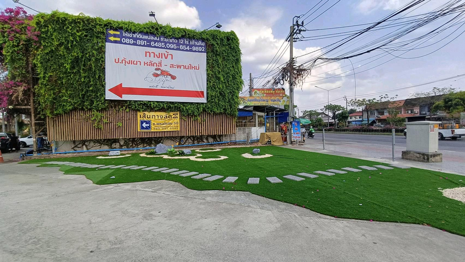 ให้เช่าที่ดินระยะยาว ติดถนนเทพรักษ์ ตัดใหม่ 12ไร่ ติดร้าน ป.กุ้งเผา หลักสี่ สะพานใหม่ ทางเข้าซอยเทพรักษ์ 15 ผังเมืองสีส้ม ใกล้สนามบินดอนเมือง 4 กิโลเมตร เหมาะกับการทำคอมมูนิตี้มอลล์ โกดัง คลังสินค้า ร้านอาหาร ที่จอดรถ ร้านซักอบรีด ฯลฯ ค่าเช่าไร่ละ 200,000 – รูปที่ 2