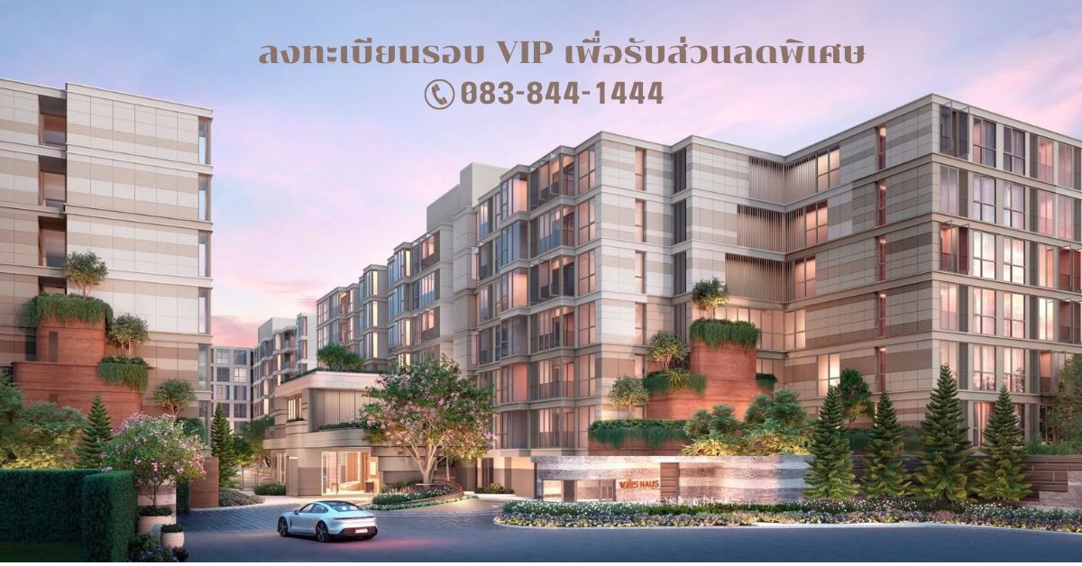 𝐕𝐚𝐥𝐥𝐞𝐬 𝐇𝐚𝐮𝐬 (วาลเลส เฮาส์)  คอนโดใหม่เลี้ยงสัตว์ได้ 2 ห้องนอน 2 ห้องน้ำ 62.5 ตรม. เริ่ม 8.5 ล้านบาท!* – รูปที่ 2