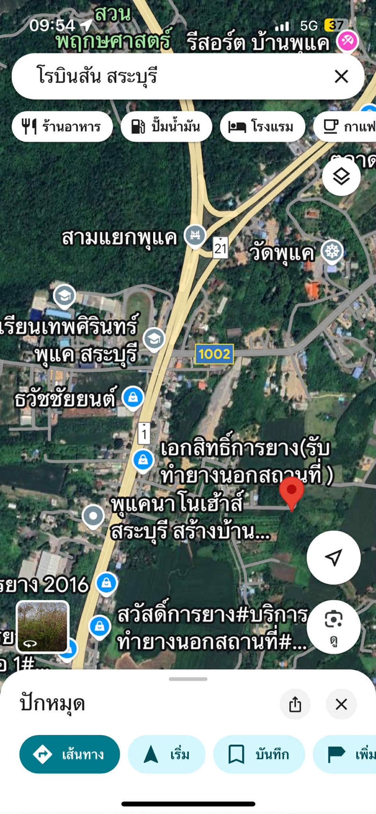 📍 Land for sale 190 sq.w., only 845,000 baht! 🌳 Near Phu Khae Saraburi, good location, worth investing! 🌳 💰 Price only 4,447 baht/sq.w. – รูปที่ 2