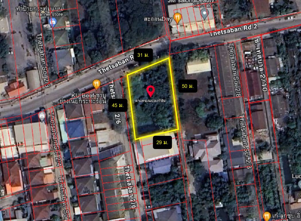 Land for sale, next to Thesaban Road 2, size 349 sq w, suitable for business DD – รูปที่ 3