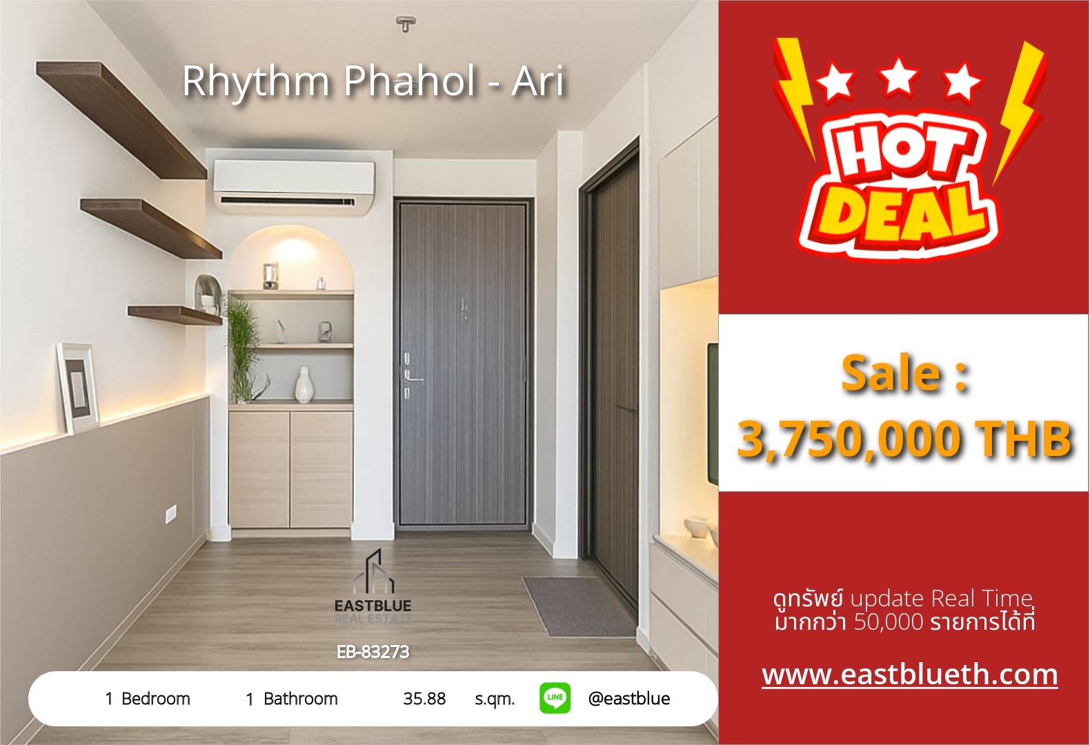 รวมค่าโอน ขาย Rhythm Phahol - Ari 1 นอน 35.88 ตร.ม. ใกล้ BTS อารีย์ 3.75 ล้าน 0642748883 รวมค่าโอน ขาย Rhythm Phahol - Ari 1 นอน 35.88 ตร.ม. ใกล้ BTS อารีย์ 3.75 ล้าน 0642748883