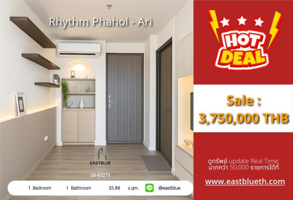 05/10/2026, รวมค่าโอน🔥 ขายด่วน! คอนโดหรู Rhythm พหล-อารีย์ วิวสวย 1 นอน 35 ตร.ม.

📍 ใกล้ BTS อารีย์ เพียง 3.8 ล้าน เท่านั้น! 0642748883