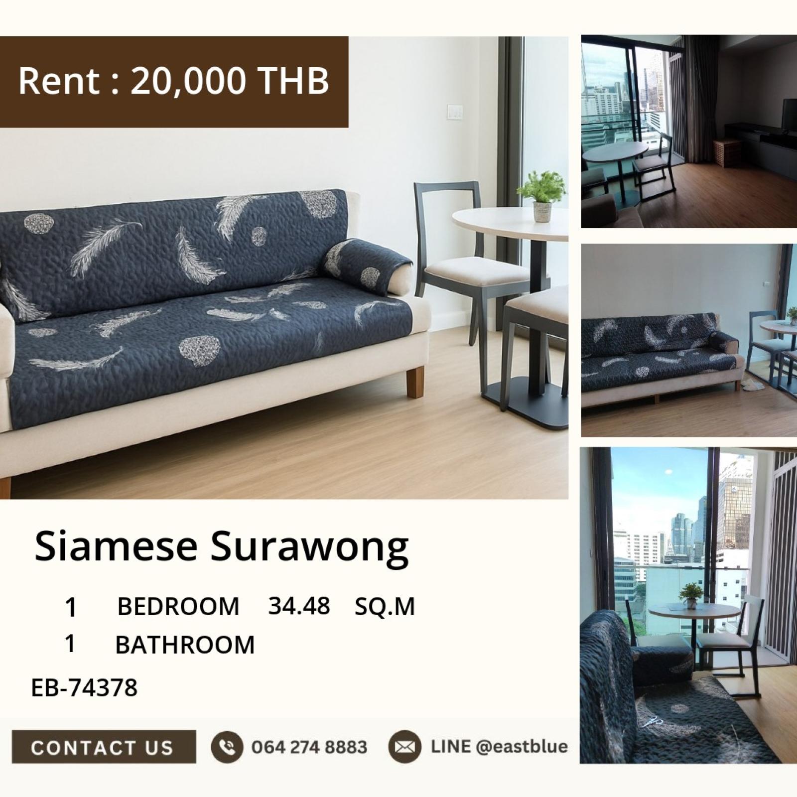 23/09/2026, ให้เช่า Siamese Surawong 1 ห้องนอน ใกล้ MRT สามย่าน 20,000 บาท/เดือน 🌆 0642748883 23/09/2026, ให้เช่า Siamese Surawong 1 ห้องนอน ใกล้ MRT สามย่าน 20,000 บาท/เดือน 🌆 0642748883