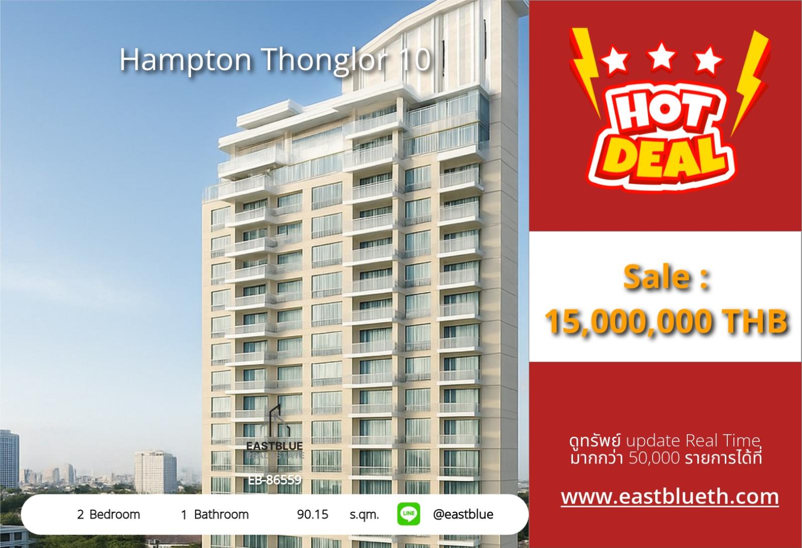 02/10/2026, For Sale Hampton Thonglor 10 2BR 90.15 sqm in Thonglor 🏙️ 0642748883