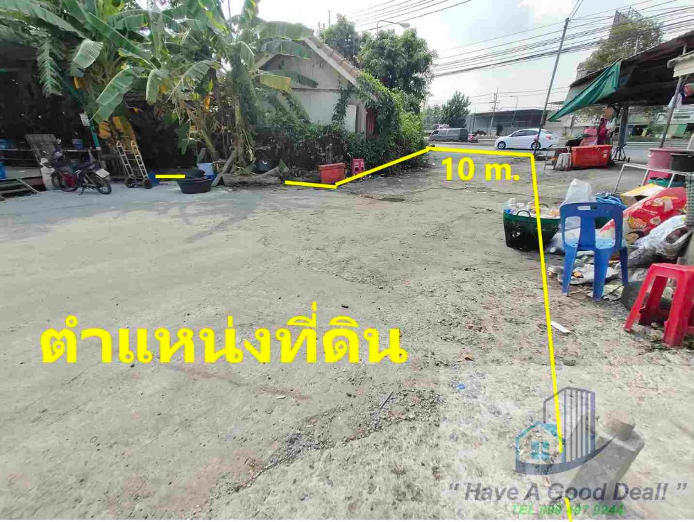 ที่ดินเปล่า 3-0-89.4 ไร่ ติดถนนราชพฤกษ์ – รูปที่ 4