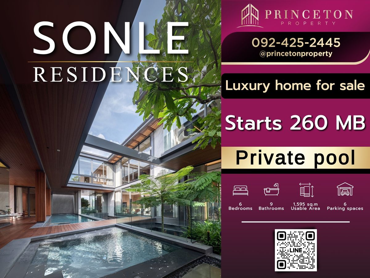 SONLE RESIDENCES (ซันเล เรสซิเดนเซส) 📞092-4252445 SONLE RESIDENCES (ซันเล เรสซิเดนเซส) 📞092-4252445