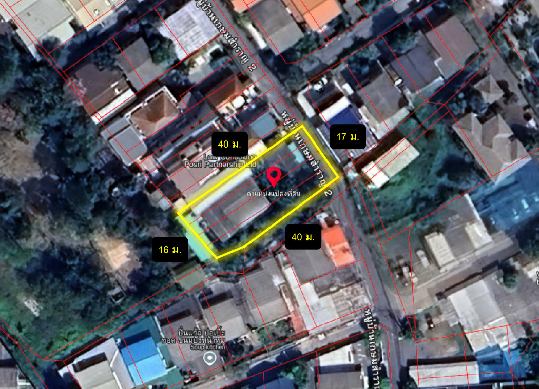 Land for sale, Pridi Banomyong Road 14, Kasem Samran Village 2, size 166 sq w, near Sukhumvit Road 77, just 1.1 km. TV – รูปที่ 3