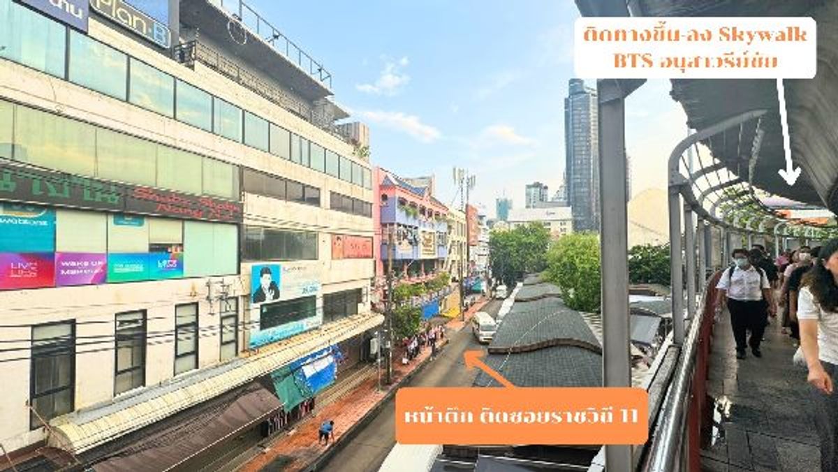  ขายด่วนราคาพิเศษ! อาคารพาณิชย์ 6 ชั้น 2 คูหา หน้าทางขึ้น-ลง BTS อนุสาวรีย์ชัยสมรภูมิ ด้านข้างตัวตึกติดห้างเซ็นเตอร์วัน ทำเลทองเหมาะสำหรับลงทุน  – รูปที่ 2