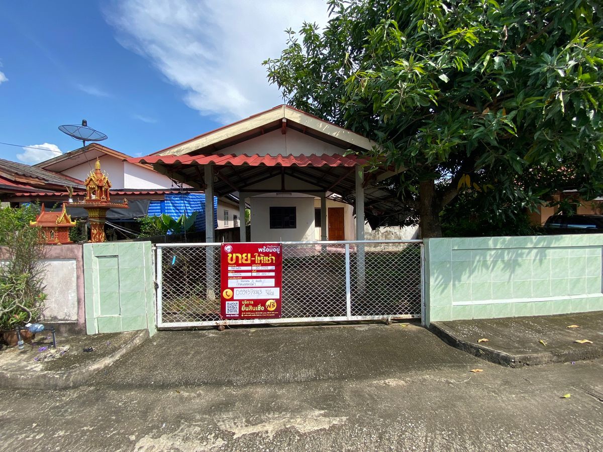BD 17538: Sa Kaeo aspiration – รูปที่ 2