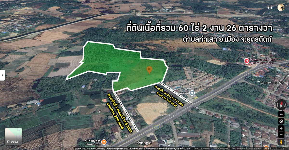 Large plot of land for 60 rai 2 ngan 26 sq.w. on the main road, Tha Sao Subdistrict, Mueang District, Uttaradit Province Large plot of land for 60 rai 2 ngan 26 sq.w. on the main road, Tha Sao Subdistrict, Mueang District, Uttaradit Province