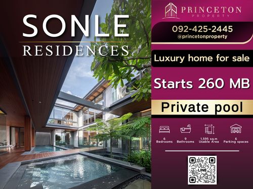 SONLE RESIDENCES (ซันเล เรสซิเดนเซส) 📞092-4252445