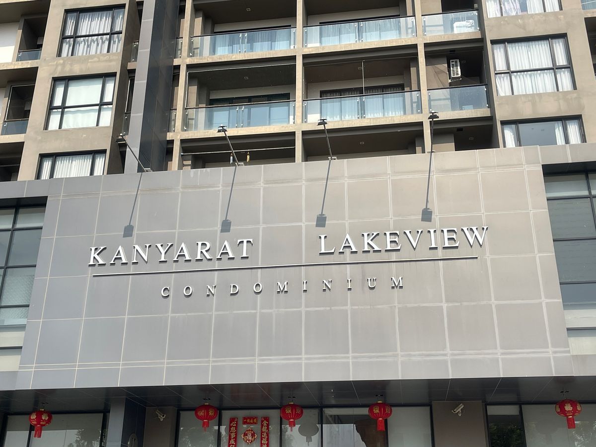 BD 17042: Kanyarat Lewile Condominium BD 17042: Kanyarat Lewile Condominium