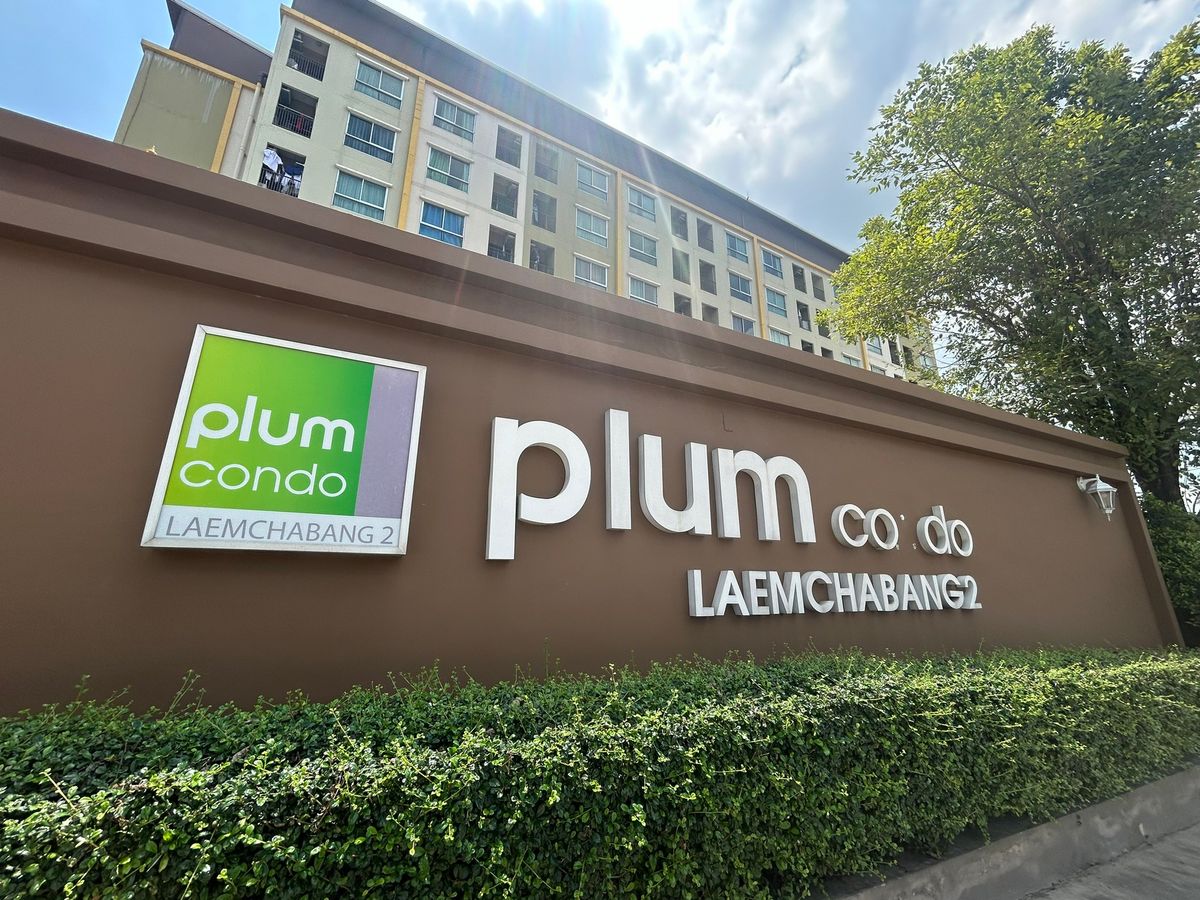BB 14571 : Plum Condo Laemchabang พลัม คอนโด แหลมฉบัง BB 14571 : Plum Condo Laemchabang พลัม คอนโด แหลมฉบัง