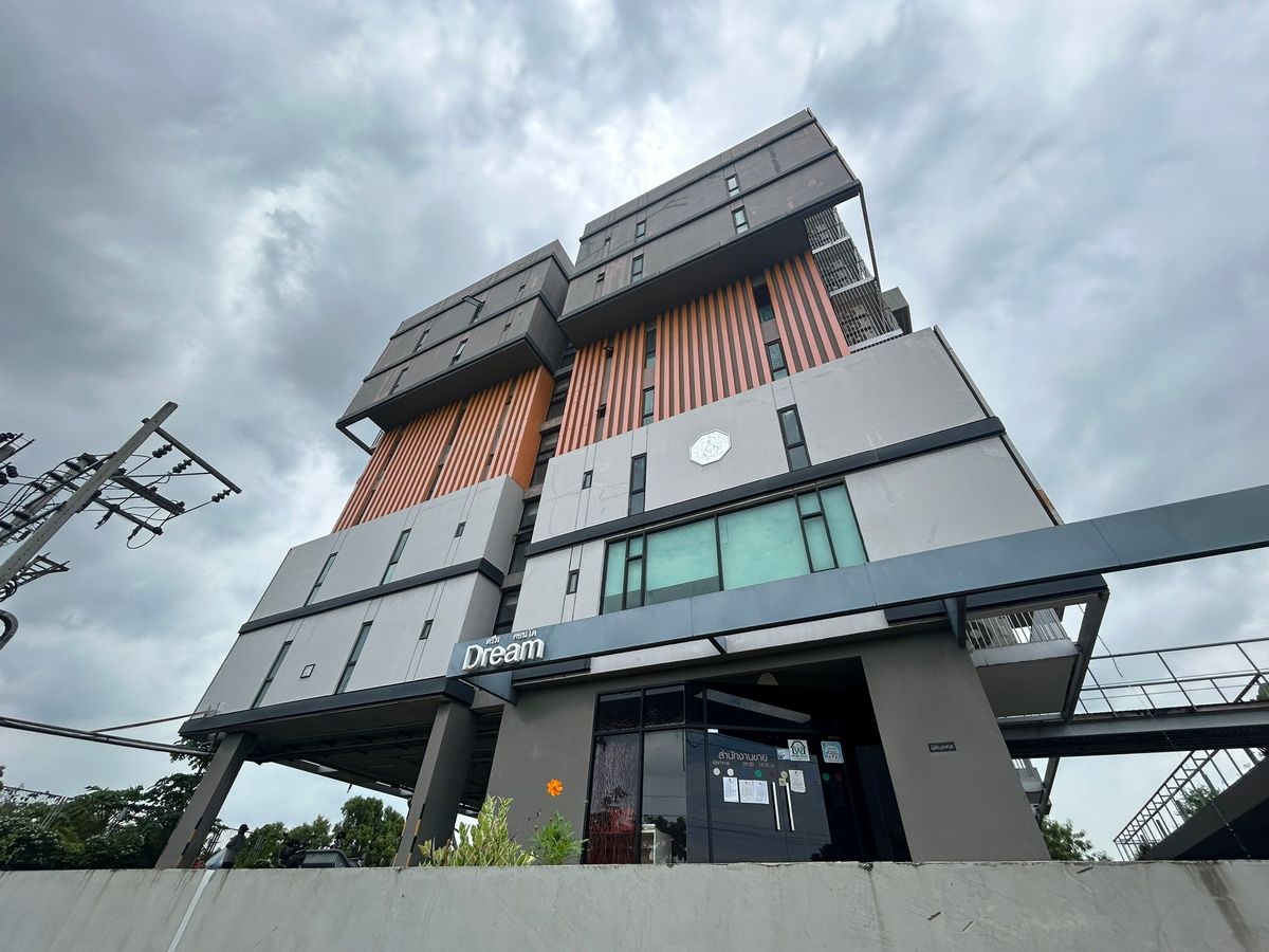 BB 15649 : ดรีม บ๊อกซ์ – รูปที่ 3