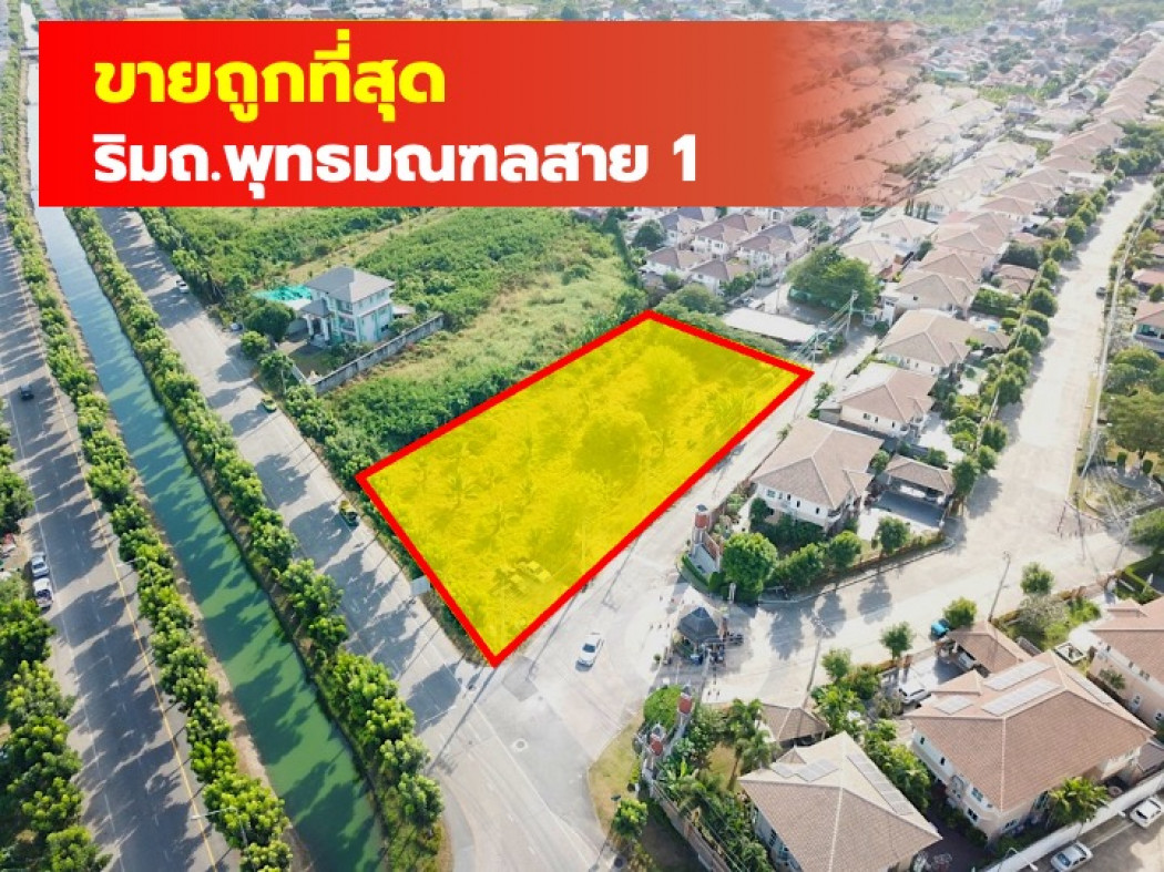 For sale, cheapest price, land on Phutthamonthon Sai 1 Road, size 774 sqw CC For sale, cheapest price, land on Phutthamonthon Sai 1 Road, size 774 sqw CC