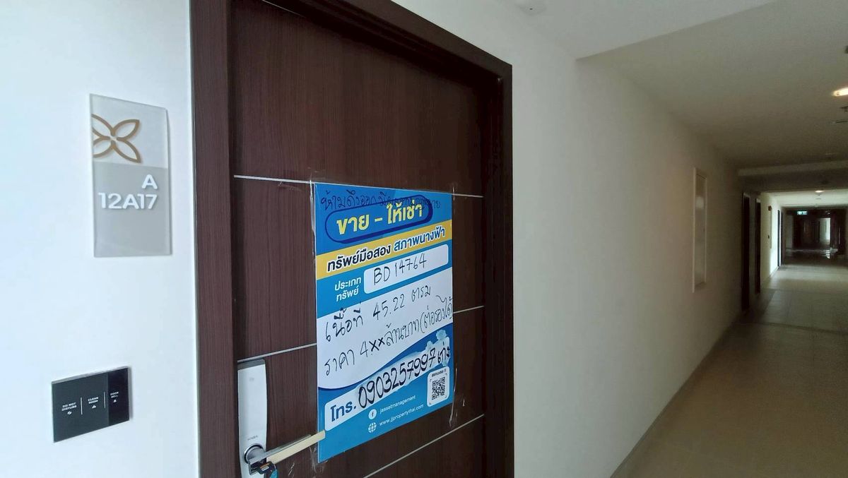 BD 14764 : ดิแอสตร้า – รูปที่ 2