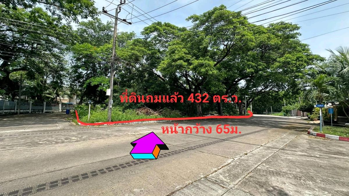 ขาย ที่ดิน ถมแล้ว 432 ตารางวา พุทธมณฑล สาย 2 รวมเก้า ใกล้ ถนนพระเทพ วงแหวนกาญจนา เดอะมอลล์ บางแค ขาย ที่ดิน ถมแล้ว 432 ตารางวา พุทธมณฑล สาย 2 รวมเก้า ใกล้ ถนนพระเทพ วงแหวนกาญจนา เดอะมอลล์ บางแค