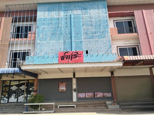 BD 5830 : ซี.เค.วิลล์ 3 (บ้านแพ้ว-พระราม2)