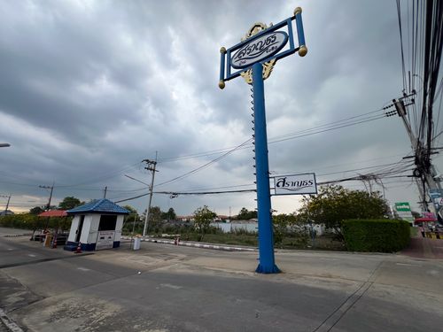 AR 1069: Saranorn Rangsit Khlong 4