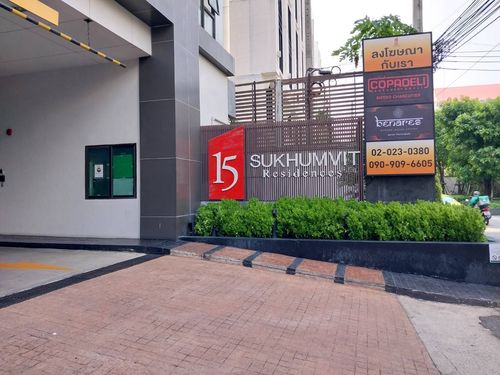 BD 17958 : 15 สุขุมวิท เรสซิเดนเซส