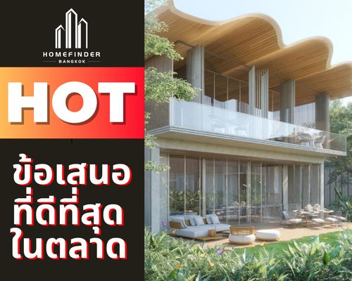 📌ยูนิตคัดพิเศษ📌Six Senses Residences วิลล่าหรูสไตล์รีสอร์ต 141.19ตร.ว. ใจกลางกรุงเทพฯ เข้าทองหล่อ-เอกมัยง่าย! ใกล้ BTS แบริ่ง และโรงพยาบาล Princ Hospital Suvarnabhumi ข้อเสนอที่ดีที่สุดในตลาดตอนนี้ พร้อมบริการมืออาชีพครบวงจร! 📱 095-7742820