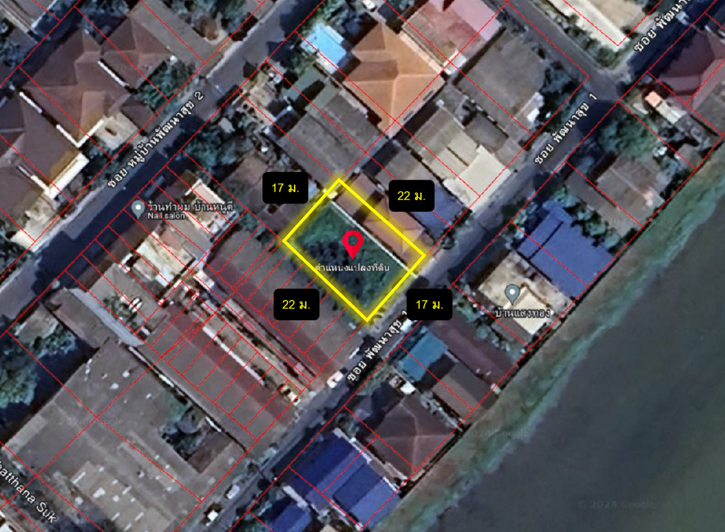 ขายถูก ที่ดิน 90 ตรว ซอยพัฒนาสุข 1  ใกล้ถ.เทพารักษ์แค่ 1.5 กม. DD – รูปที่ 3