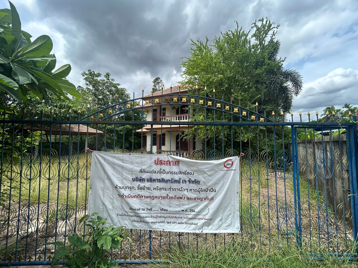 BB 10166 : เขาลอยเสือ – รูปที่ 2