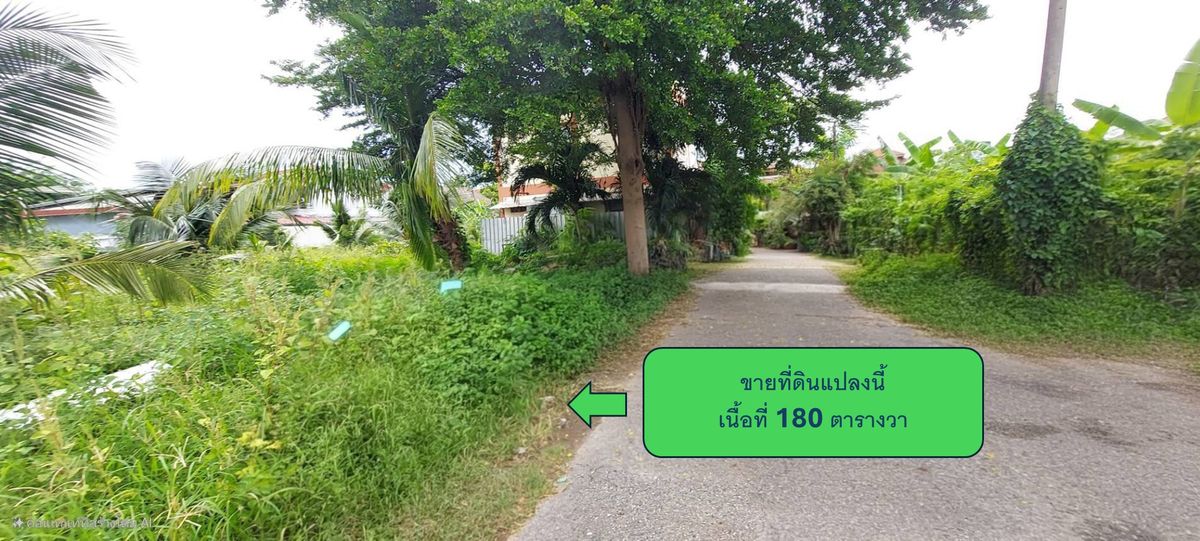 Land for sale in Soi Lat Phrao 101 Intersection 42 Soi Thep Thawee 5, area 180 sq.w., next to the public alley, 6 meters wide #near Lat Phrao 101 BTS Station Land for sale in Soi Lat Phrao 101 Intersection 42 Soi Thep Thawee 5, area 180 sq.w., next to the public alley, 6 meters wide #near Lat Phrao 101 BTS Station