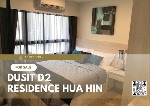 ขายด่วน 📍 Dusit D2 Residence Hua Hin 📍 เฟอร์นิเจอร์ และ เครื่องใช้ไฟฟ้าครบ เดินทางสะดวกสบายใกล้บลูพอร์ต