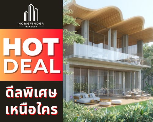 🔥Rare item🔥Six Senses Residences วิลล่าหรูสไตล์รีสอร์ต 172.54ตร.ว. ใจกลางกรุงเทพฯ เข้าทองหล่อ-เอกมัยง่าย! ใกล้ BTS แบริ่ง และโรงพยาบาล Princ Hospital Suvarnabhumi ข้อเสนอที่ดีที่สุดในตลาดตอนนี้ พร้อมบริการมืออาชีพครบวงจร! 📱 095-7742820
