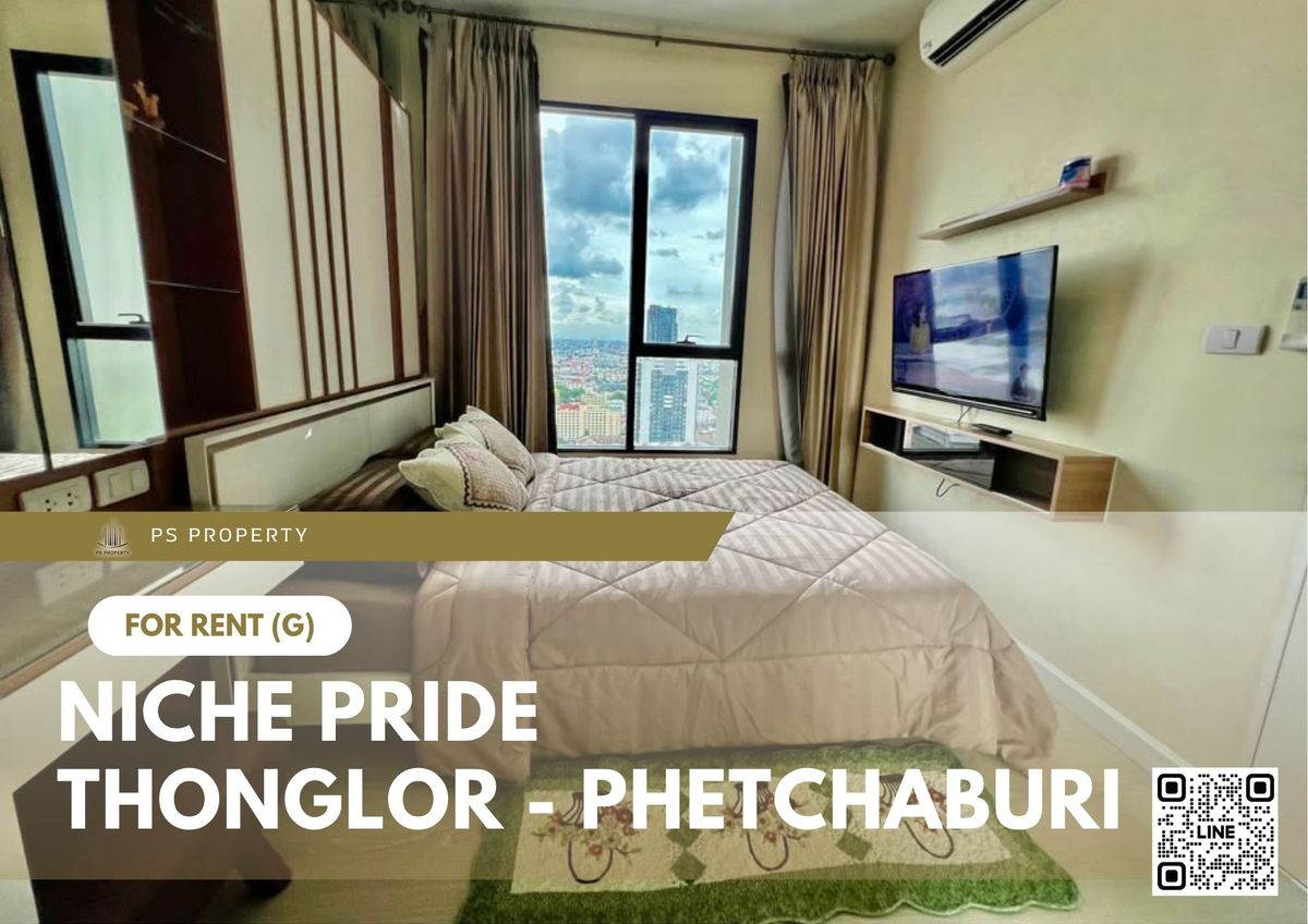ให้เช่า ✨ Niche Pride Thonglor - Phetchaburi ✨ เฟอร์นิเจอร์ และ เครื่องใช้ไฟฟ้าครบ ใกล้ MRT 
