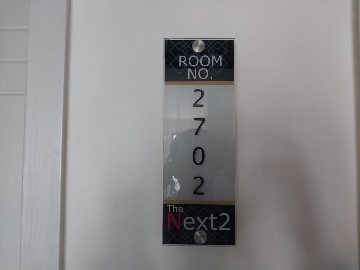 BD 13388 : เดอะ เน็กซ์ 2 (The Next 2) – รูปที่ 2