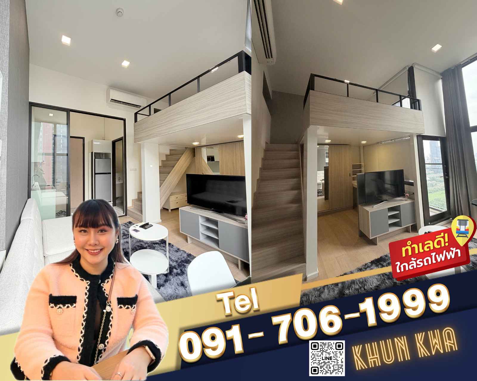 ❤️🏙️ Chewathai residence Asoke❤️📸Video Room✅ Available ✅ 🚝 MRT Rama 9 high floor🔰Near Central Rama 9 , Fortune , Jod fair CBD ☎️ Tel / line / What app: 091 - 706 - 1999 / 093 - 897 - 9669 Khun Kwa