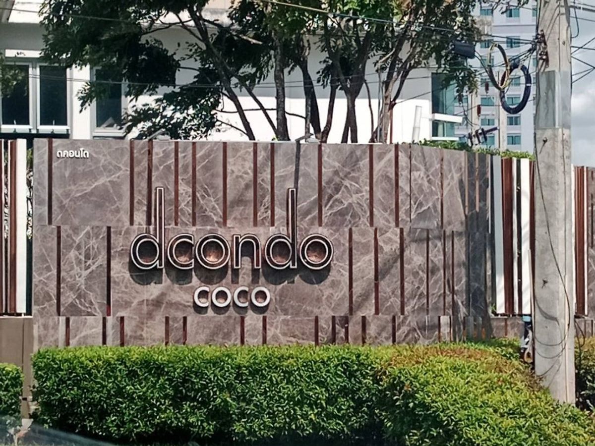 BD 15452: D Condo Coco
