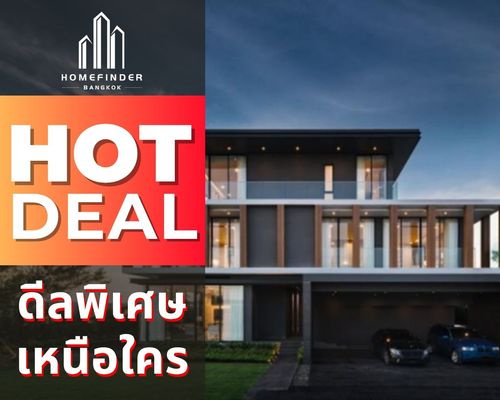 🎉ดีลสุดคุ้มค่า🎉Baan Issara Bangna 🏠 6ห้องนอน 170.90 ตร.ว. บ้านเดี่ยวหรู ใกล้สนามบินสุวรรณภูมิ, ซัมมิท วินด์มีลล์ กอล์ฟคลับ และถนนบางนา-ตราด ข้อเสนอที่ดีที่สุดในตลาดตอนนี้ พร้อมบริการมืออาชีพครบวงจร! 📱 095-7742820