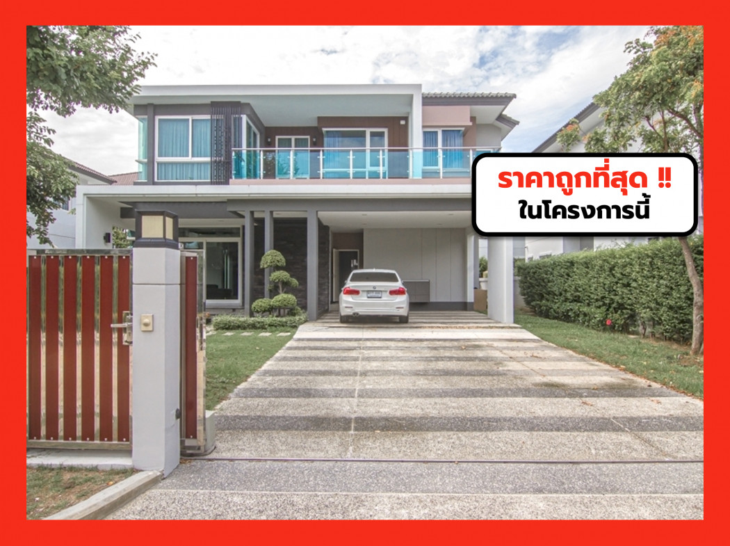Single house for sale, the cheapest price, The Grand Pinklao, 237 sq m. 101 sqw., very beautiful decoration, TVA Single house for sale, the cheapest price, The Grand Pinklao, 237 sq m. 101 sqw., very beautiful decoration, TVA