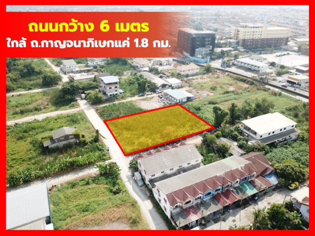 Land for sale, Than Thong Village 2, Soi 10, size 394 sq w, near Kanchanaphisek Road, just 1.8 km. KK Land for sale, Than Thong Village 2, Soi 10, size 394 sq w, near Kanchanaphisek Road, just 1.8 km. KK
