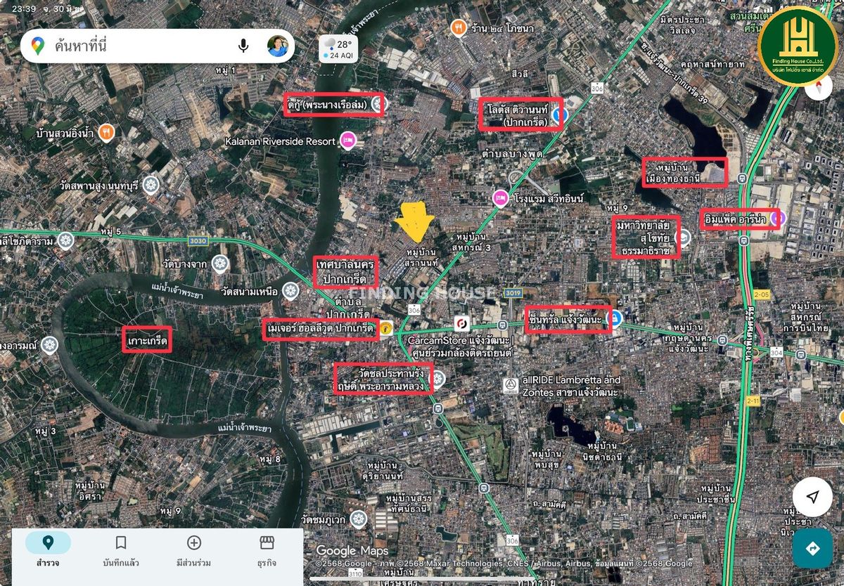 ขายที่ดินแปลงมุม 70 ตร.ว. (หน้ากว้าง 18 ม. ลึก 16 ม.) ซอยลานทอง 7 นนทบุรี – รูปที่ 4