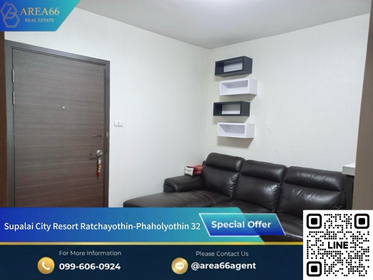🔥Room ready for sale‼️Good location, very good price | Condo supalai city resort Ratchayothin-Phahonyothin 32