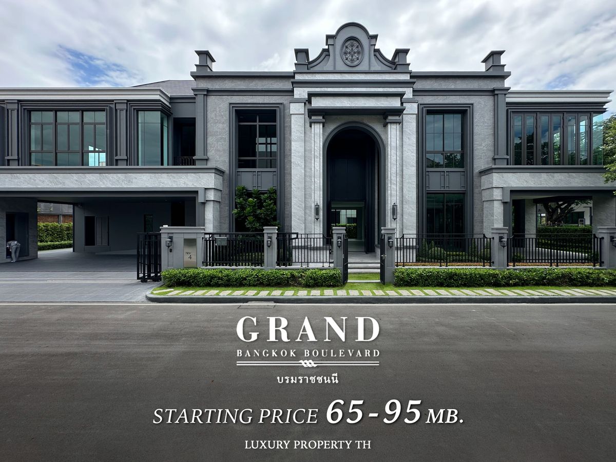 Grand Bangkok Boulevard Boromarajonani: 65-95 million baht 093-962-5994 (Khun Kim) Grand Bangkok Boulevard Boromarajonani: 65-95 million baht 093-962-5994 (Khun Kim)