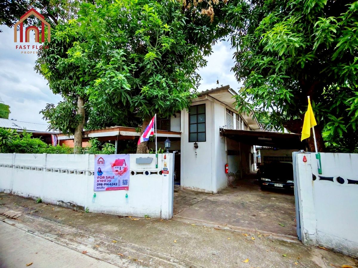 ขาย บ้านเดี่ยว หมู่บ้านมิตรภาพ 1 ถนนอ่อนนุช 46 แยก 9 ซอยอุดมสุข 51 ซอยศรีนครินทร์ 38 IM ขาย บ้านเดี่ยว หมู่บ้านมิตรภาพ 1 ถนนอ่อนนุช 46 แยก 9 ซอยอุดมสุข 51 ซอยศรีนครินทร์ 38 IM
